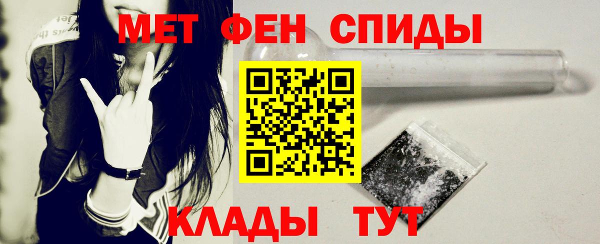 АМФ 98% Новоалександровск