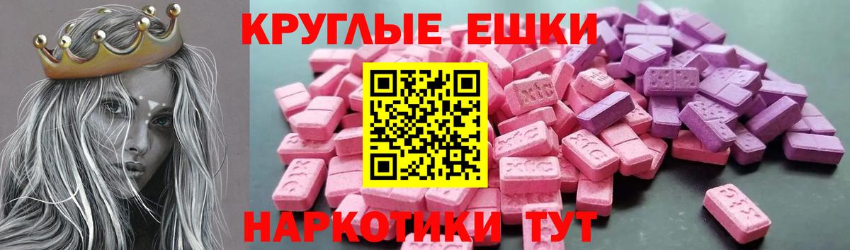 Новоалександровск  ЭКСТАЗИ louis Vuitton  ЭКСТАЗИ 250 мг  Ecstasy  Вход с VPN 