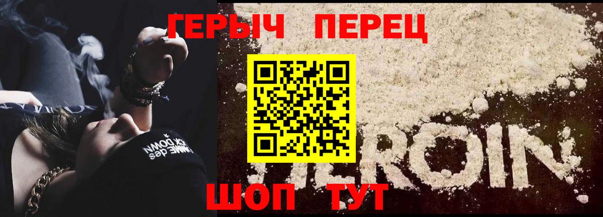 ГЕРОИН Афган  Вход с VPN  Новоалександровск 