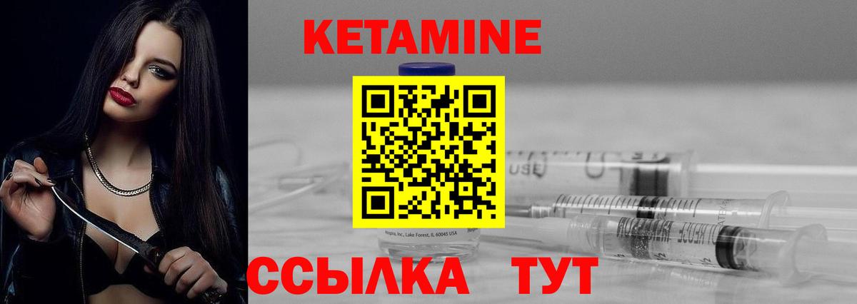 сайты даркнета наркотические препараты  КЕТАМИН VHQ  Вход с VPN  Новоалександровск 