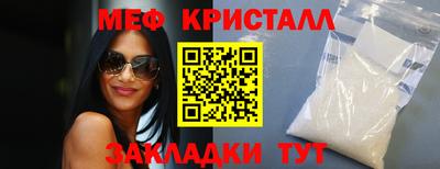 трава Славгород