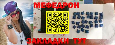 меф VHQ Сланцы