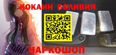 мефедрон VHQ Ставрополь