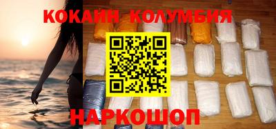 трава Славгород