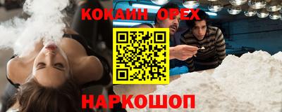 винт Старая Купавна
