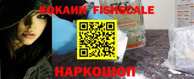 меф VHQ Сланцы