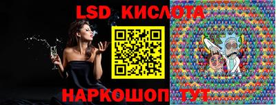 прущие грибы Славянск-на-Кубани
