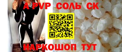 прущие грибы Славянск-на-Кубани