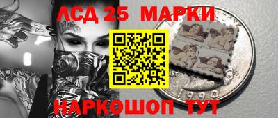 винт Старая Купавна