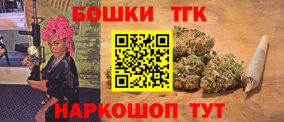 винт Старая Купавна