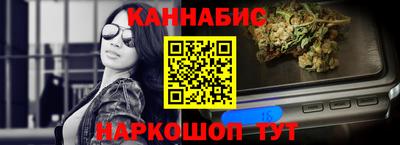 меф VHQ Сланцы