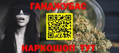 меф VHQ Сланцы