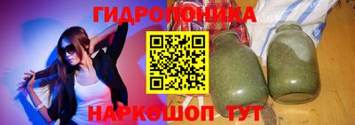 винт Старая Купавна
