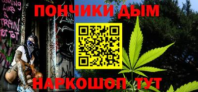 мефедрон VHQ Ставрополь