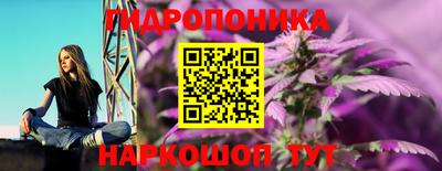 винт Старая Купавна