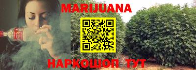 мефедрон VHQ Ставрополь