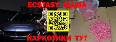 мефедрон VHQ Ставрополь