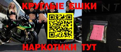 меф VHQ Сланцы