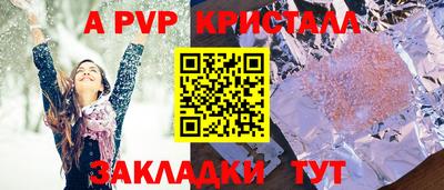 трава Славгород