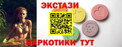 меф VHQ Сланцы