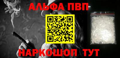прущие грибы Славянск-на-Кубани