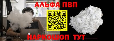 винт Старая Купавна