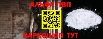 винт Старая Купавна