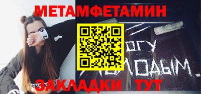 мефедрон VHQ Ставрополь