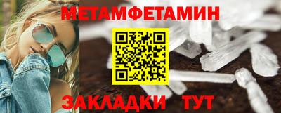 прущие грибы Славянск-на-Кубани