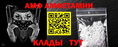 винт Старая Купавна