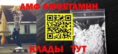 трава Славгород