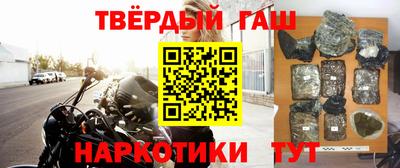 винт Старая Купавна
