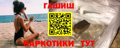 мефедрон VHQ Ставрополь