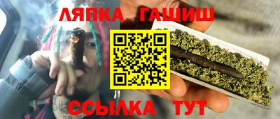 винт Старая Купавна