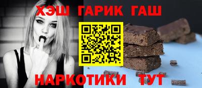 мефедрон VHQ Ставрополь