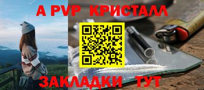 трава Славгород