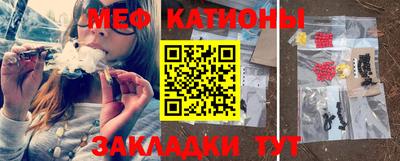 мефедрон VHQ Ставрополь