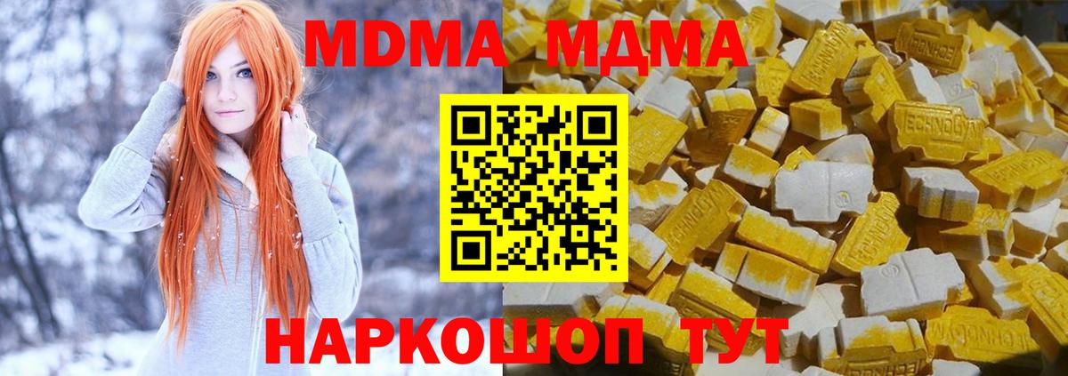 ГАШИШ  Новоалександровск  A-PVP СОЛЬ   ГАШИШ  COCAIN  Вход с VPN  Меф МЯУ МЯУ   Каннабис  ЭКСТАЗИ 