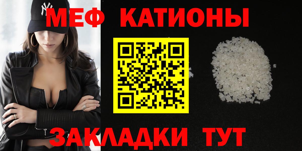 Мефедрон  Вход с VPN  Новоалександровск  Мефедрон мяу мяу  Мефедрон 4 MMC 