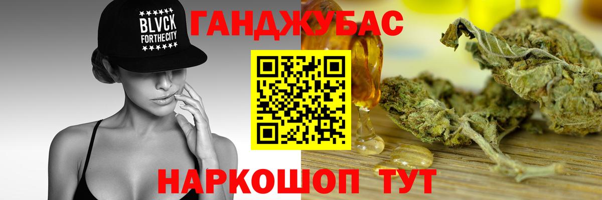 Канабис семена  МАРИХУАНА ГИДРОПОН  Вход с VPN  Шишки марихуана SATIVA & INDICA  Новоалександровск 