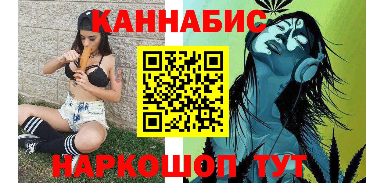 Марихуана VHQ Новоалександровск